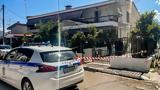 Αίγιο, Σκότωσα, 23χρονου,aigio, skotosa, 23chronou