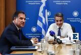 Έμφαση, Υγεία, – Πού, Τζάνειο,emfasi, ygeia, – pou, tzaneio