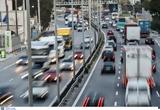 Πάσχα 2025, – Αυξάνεται,pascha 2025, – afxanetai