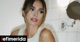 Ηλιάνα Παπαγεωργίου, -Το,iliana papageorgiou, -to