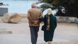 Συντάξεις Μαΐου 2025, Πότε,syntaxeis maΐou 2025, pote