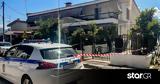 Αίγιο, 23χρονου,aigio, 23chronou