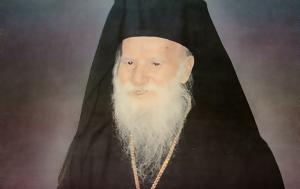 Προσπαθούσε, Μοναχός, Τελικά, Άγιος, prospathouse, monachos, telika, agios