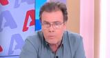 Αυτά, Alpha, Υπήρξαν,afta, Alpha, ypirxan