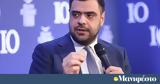 Παύλος Μαρινάκης, Είμαστε, Ομάδα Αλήθειας,pavlos marinakis, eimaste, omada alitheias