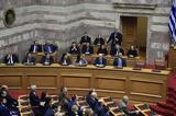 Η ΝΔ επιχειρεί να εργαλειοποιήσει την τρομοκρατία!,