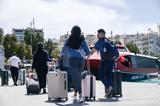 Πάσχα 2025, – Έκτακτα,pascha 2025, – ektakta