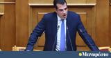 Θάνος Πλεύρης, Γιατί, Ομάδα Αλήθειας Δηλώσεις,thanos plevris, giati, omada alitheias diloseis