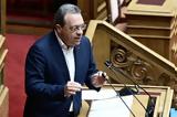 Φάμελλος, 10+1,famellos, 10+1
