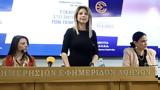 Τέμπη, Μαρίας Καρυστιανού, ΕΟΔΑΣΑΑΜ - Σύγχυση,tebi, marias karystianou, eodasaam - sygchysi