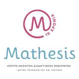 10 Χρόνια Mathesis,10 chronia Mathesis