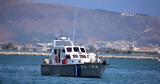 Λέσβος, Ναυτιλίας, – Έριξαν,lesvos, naftilias, – erixan