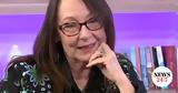 Λυδία Φωτοπούλου, Έχασα,lydia fotopoulou, echasa
