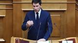 Χρηστίδης, Μητσοτάκης,christidis, mitsotakis