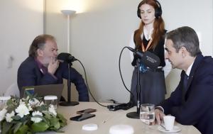 Μητσοτάκης, Ευρώπη, ΗΠΑ –, Ελλάδα, mitsotakis, evropi, ipa –, ellada