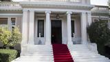 Βαρβιτσιώτη, Ολύμπιο, V + O – Έκθετη,varvitsioti, olybio, V + O – ektheti