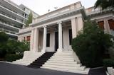 Βαρβιτσιώτη, Ολύμπιο, V+O,varvitsioti, olybio, V+O