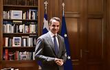 Μητσοτάκης, Monocle, ΗΠΑ, 2026,mitsotakis, Monocle, ipa, 2026
