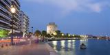 Δράση, Θεσσαλονίκη,drasi, thessaloniki