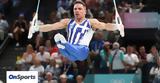 Έκτος, Λευτέρης Πετρούνιας, Όσιγεκ,ektos, lefteris petrounias, osigek
