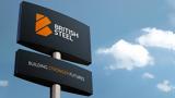 Πέρασε, British Steel,perase, British Steel