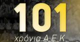 ΚΑΕ ΑΕΚ, Στα 101,kae aek, sta 101