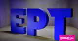 Πασχαλογιορτή, ΕΡΤ2 -,paschalogiorti, ert2 -