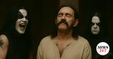 Lemmy, Ιησού, Ναζαρέτ,Lemmy, iisou, nazaret