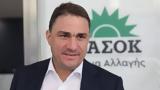 Επίθεση ΠΑΣΟΚ,epithesi pasok