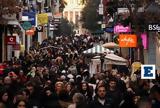 Πάσχα 2025, Ανοιχτά, Κυριακή, -Το, Μεγάλο Σάββατο,pascha 2025, anoichta, kyriaki, -to, megalo savvato
