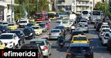Η ανακάλυψη που θα σώσει τα αυτοκίνητα με κινητήρες εσωτερικής καύσης - Τι βρήκαν οι επιστήμονες,