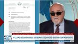 Το επίδομα αναπηρίας δε φτάνει ούτε για τα βασικά,