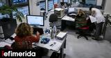 -Peitharxika, Δημόσιο,-Peitharxika, dimosio