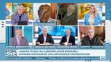 Μαύρο Πάσχα, – Έντονες,mavro pascha, – entones
