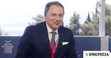 Πελαγίδης ΤτΕ, Τραμπ, ΑΕΠ,pelagidis tte, trab, aep