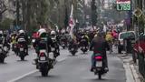 Σύλλογος Υπαλλήλων Βιβλίου Χάρτου, Ψηφιακών Μέσων Αττικής, Απεργία, 8 Μαΐου,syllogos ypallilon vivliou chartou, psifiakon meson attikis, apergia, 8 maΐou
