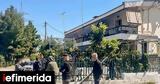 Διπλό, Αίγιο, 23χρονος,diplo, aigio, 23chronos