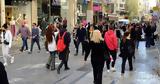 Ανοιχτά, Κυριακή, Βαΐων -,anoichta, kyriaki, vaΐon -