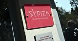 ΣΥΡΙΖΑ, Ομάδα Αλήθειας, Πόσα,syriza, omada alitheias, posa