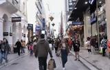 Ανοιχτά, 134, - Εορταστικό,anoichta, 134, - eortastiko
