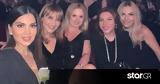 Μάρα Ζαχαρέα, Διασκέδασε, Ρέμο, Βανδή, Σταματίνα Τσιμτσιλή,mara zacharea, diaskedase, remo, vandi, stamatina tsimtsili