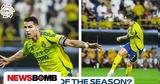 Κριστιάνο Ρονάλντο, CR7, – Δείτε,kristiano ronalnto, CR7, – deite