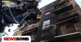 Εξάρχεια, Έφευγαν, – Τρόμος,exarcheia, efevgan, – tromos