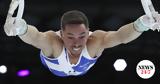 Πετρούνιας,petrounias