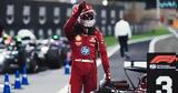 F1 - Λεκλέρ,F1 - lekler