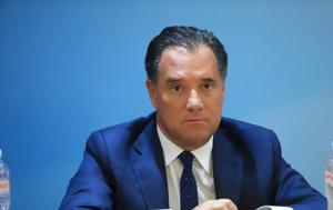 Γεωργιάδης, Βαρβιτσιώτης, Ολύμπιος, georgiadis, varvitsiotis, olybios