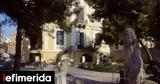 Μυτιλήνη, ΕΣΠΑ, Αρχαιολογικού Μουσείου,mytilini, espa, archaiologikou mouseiou