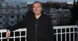 Αντώνης Ρέμος, Μαζεύω,antonis remos, mazevo