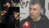 Νίκος Μωραΐτης, Μιχάλη Χατζηγιάννη, Είναι,nikos moraΐtis, michali chatzigianni, einai