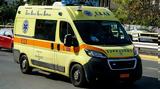 Εύβοια, 54χρονη,evvoia, 54chroni